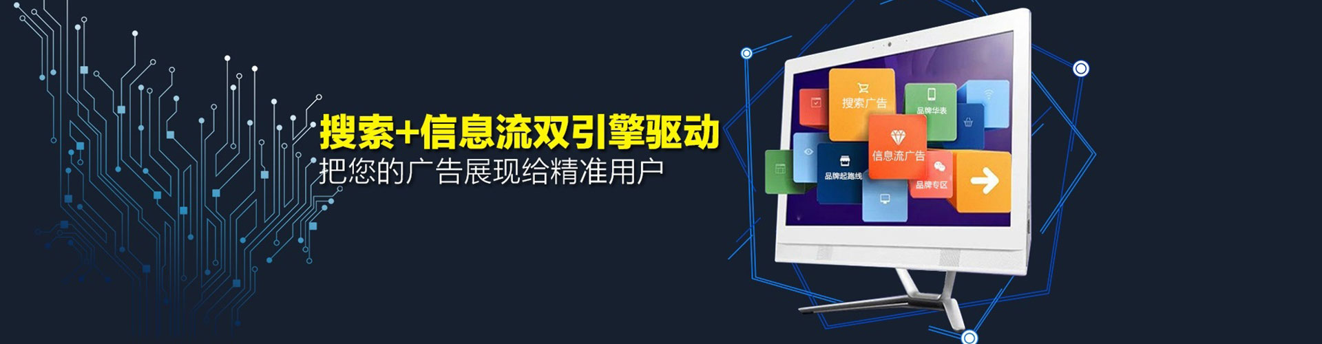 曲麻莱网络推广开户